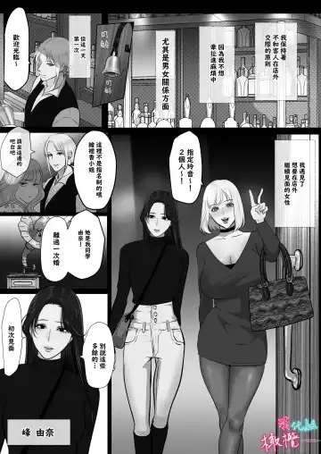 [Onisake Lili] ×××× suru kara ai si te kudasai｜我会XXXX的一定要爱我哦 Fhentai - Page 8
