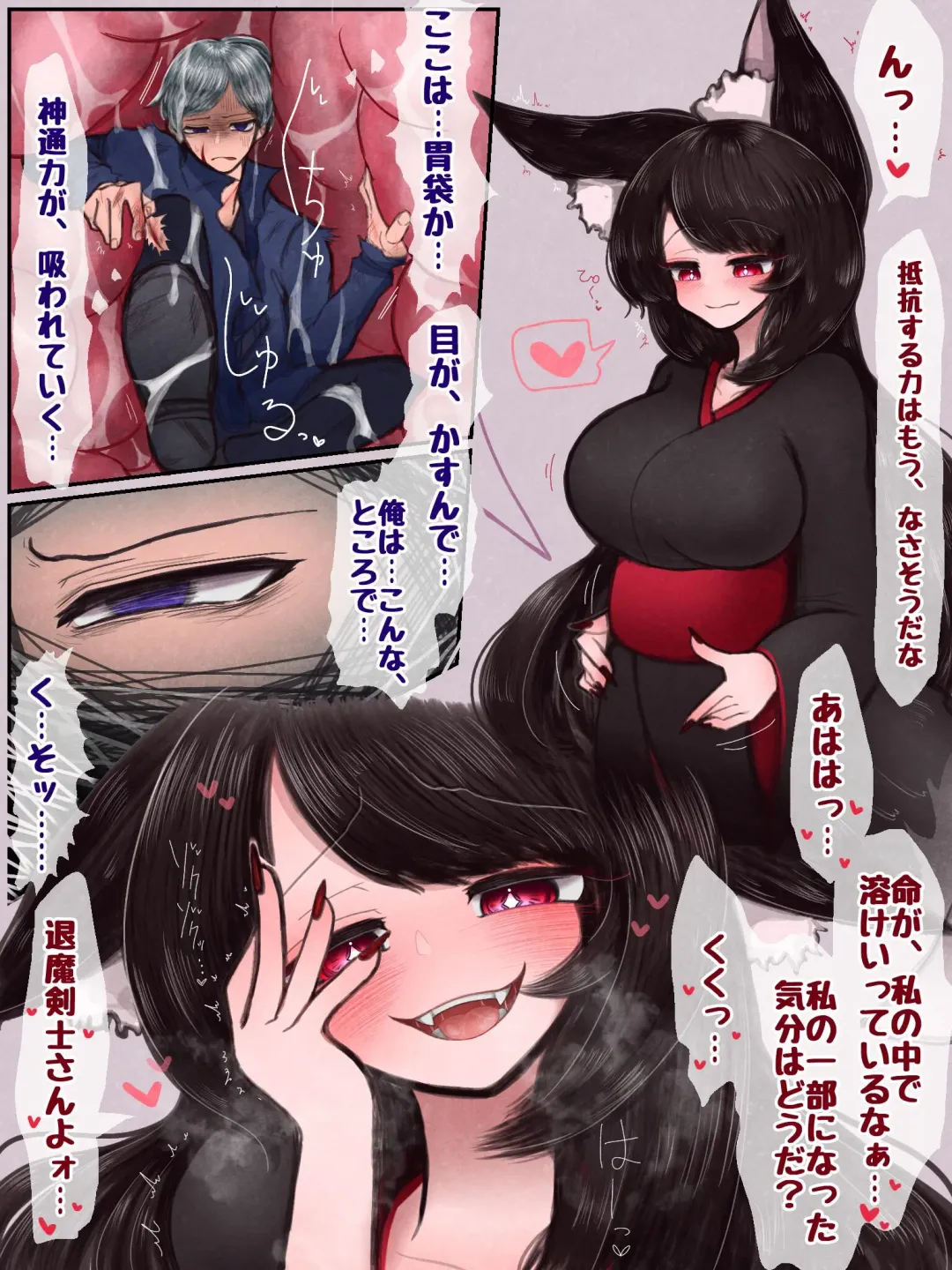 Kuroko marunomi Fhentai - Page 3