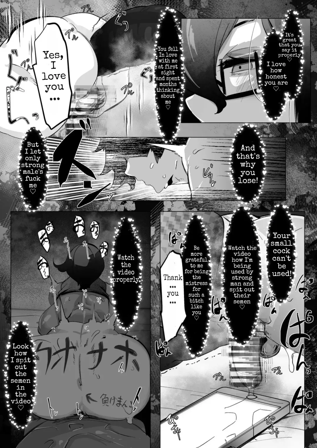 [Mr.way] Downer Onee-san to Tsukiatte Ichaicha suru dake no Hanashi Fhentai - Page 5