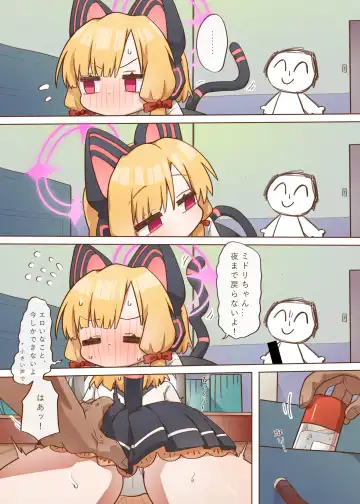 [Mountainhan] Ero Game Kaihatsubu Futago Hen Fhentai - Page 28