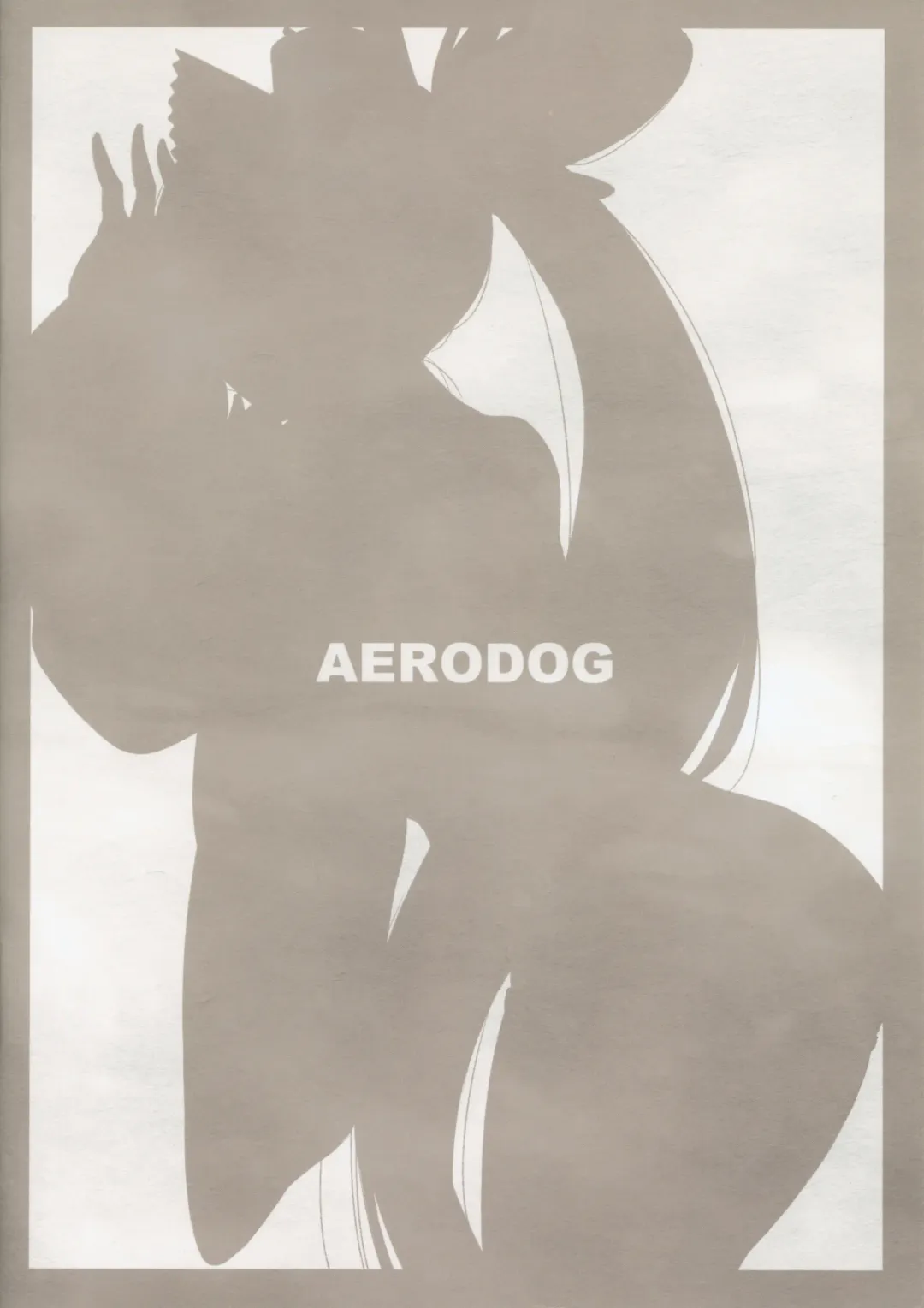 [Inu] Aiken Ushiwakamaru Fhentai - Page 25