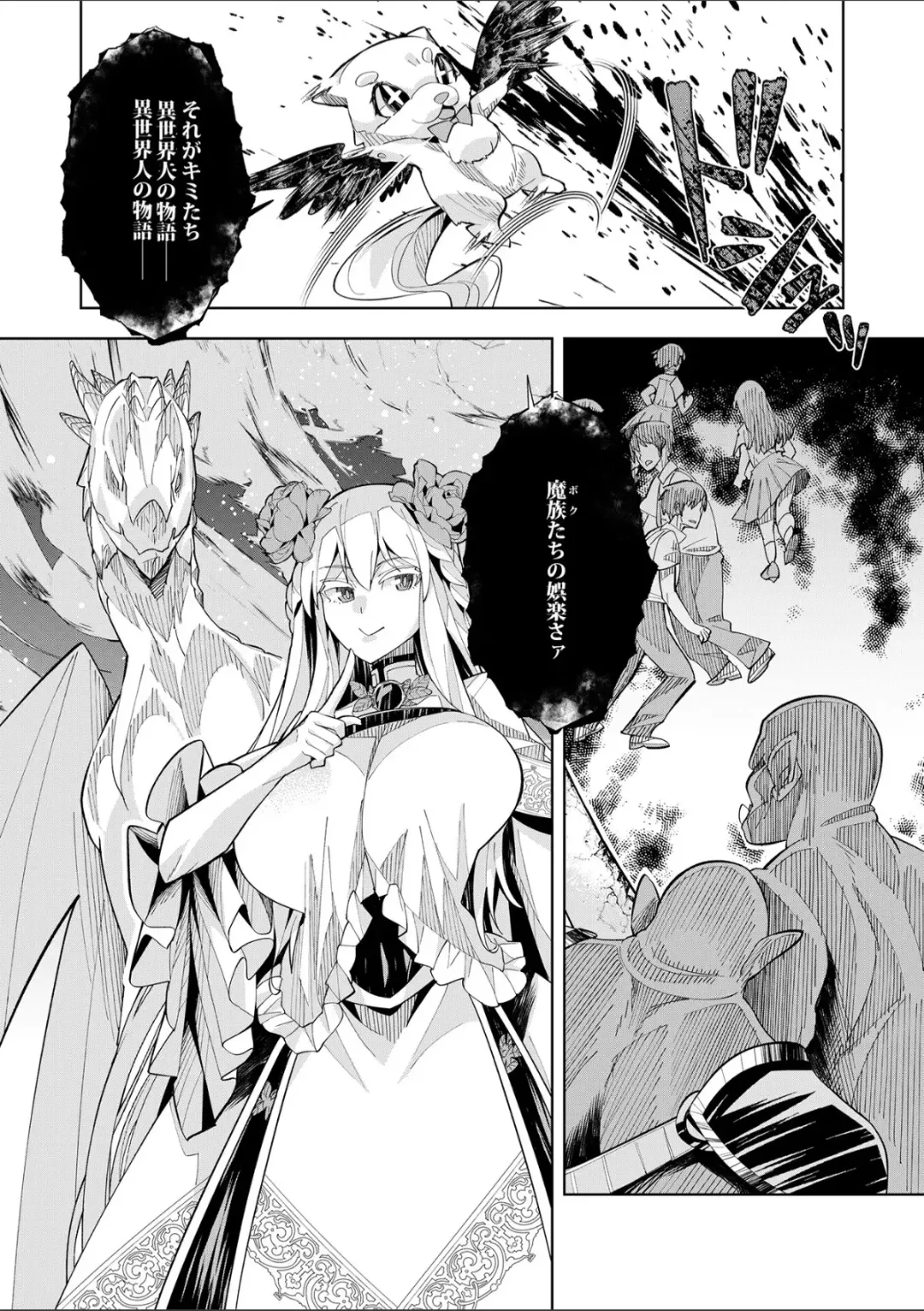 [Oo Umigarasu] Youkoso Isekai e, Dewa Shinde Kudasai. - Welcome to another world then please die Ch. 1 Fhentai - Page 34
