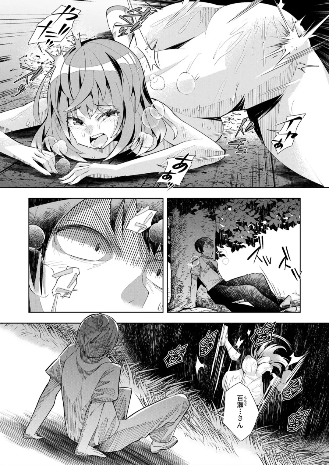 [Oo Umigarasu] Youkoso Isekai e, Dewa Shinde Kudasai. - Welcome to another world then please die Ch. 1 Fhentai - Page 39
