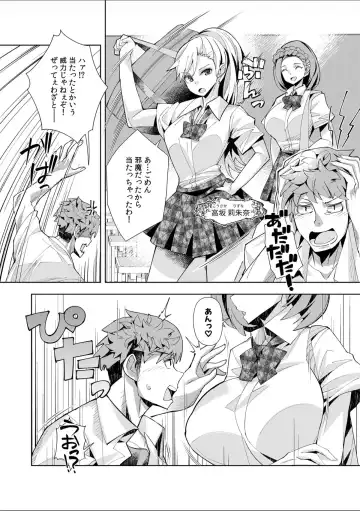 [Oo Umigarasu] Youkoso Isekai e, Dewa Shinde Kudasai. - Welcome to another world then please die Ch. 1 Fhentai - Page 10