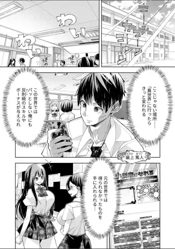 [Oo Umigarasu] Youkoso Isekai e, Dewa Shinde Kudasai. - Welcome to another world then please die Ch. 1 Fhentai - Page 2