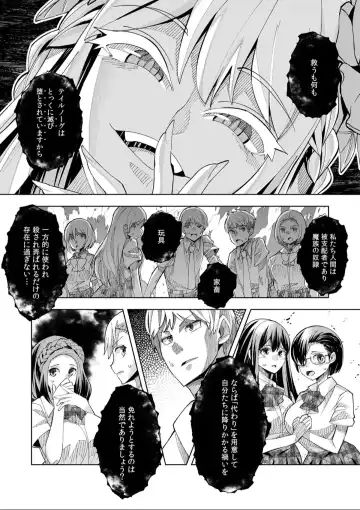 [Oo Umigarasu] Youkoso Isekai e, Dewa Shinde Kudasai. - Welcome to another world then please die Ch. 1 Fhentai - Page 26