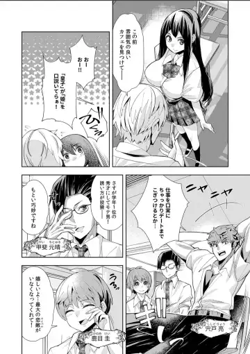 [Oo Umigarasu] Youkoso Isekai e, Dewa Shinde Kudasai. - Welcome to another world then please die Ch. 1 Fhentai - Page 8