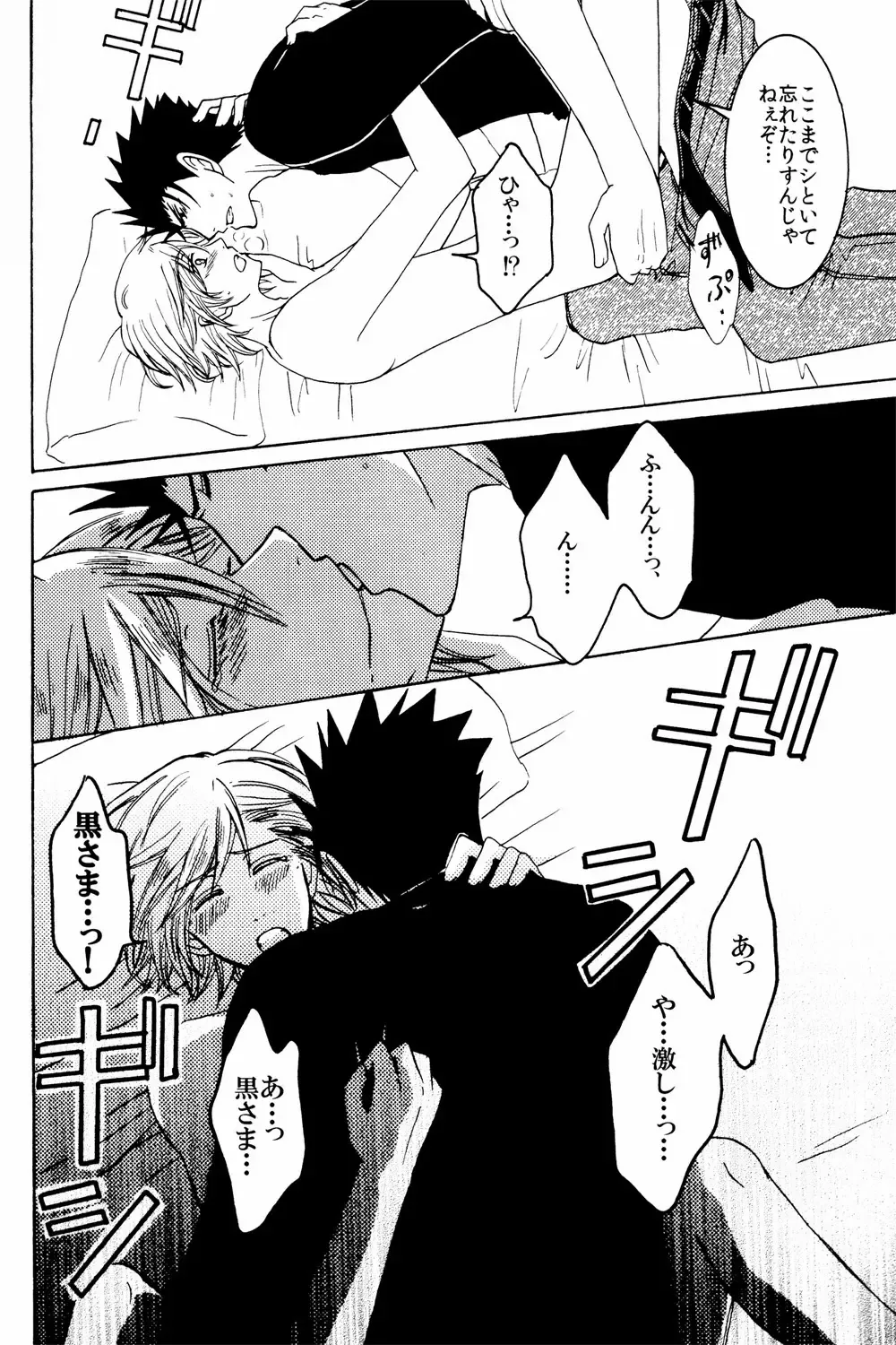 [Aoi Chokuzen] New Year wa Kimi no Bed de. Fhentai - Page 21