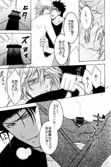 [Aoi Chokuzen] New Year wa Kimi no Bed de. Fhentai - Page 20