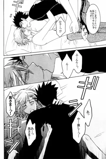 [Aoi Chokuzen] New Year wa Kimi no Bed de. Fhentai - Page 21