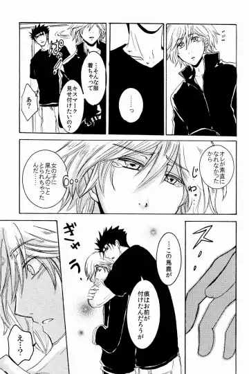 [Aoi Chokuzen] New Year wa Kimi no Bed de. Fhentai - Page 26