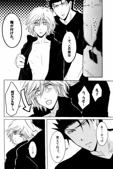 [Aoi Chokuzen] New Year wa Kimi no Bed de. Fhentai - Page 27