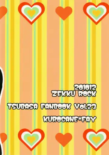 [Aoi Chokuzen] New Year wa Kimi no Bed de. Fhentai - Page 34