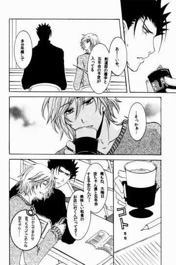 [Aoi Chokuzen] New Year wa Kimi no Bed de. Fhentai - Page 5