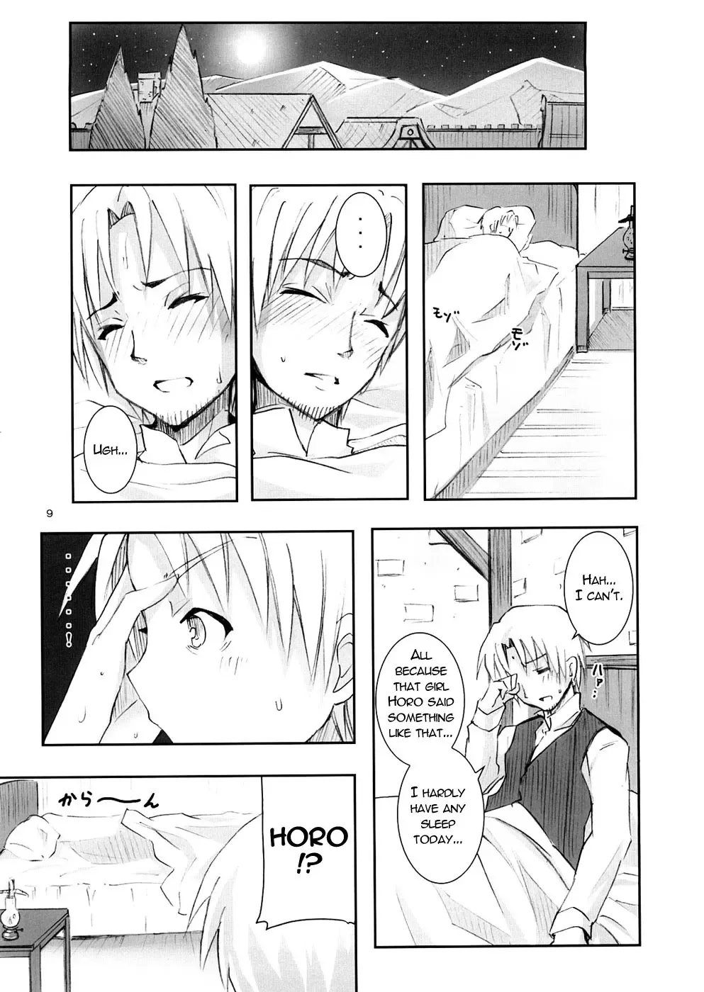 [Kishiri Toworu] Ookami to Ookamiotoko Fhentai - Page 8