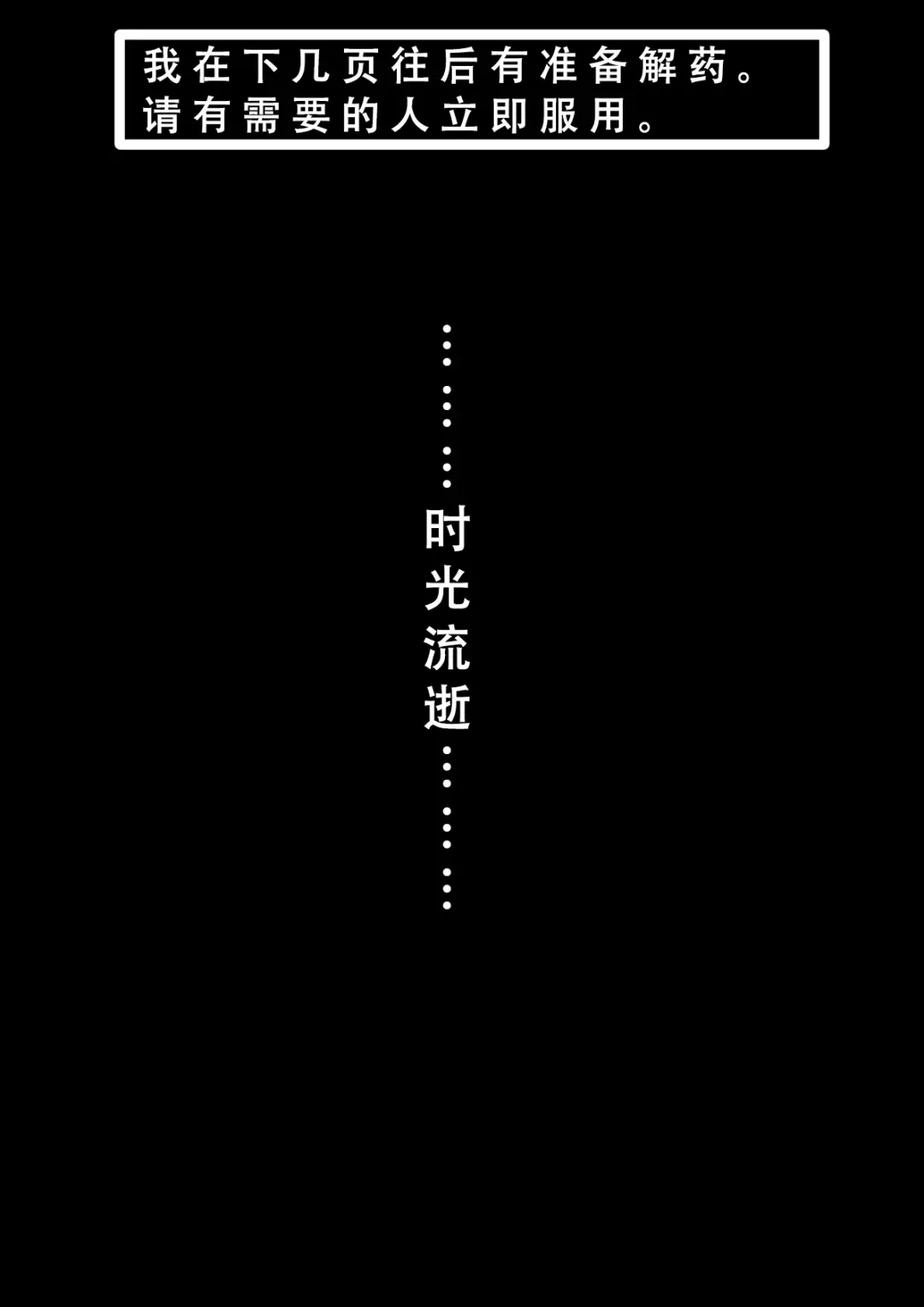 Charao ni Netorare Route 3 Toile de... 告白を聞かされ版 Fhentai - Page 29