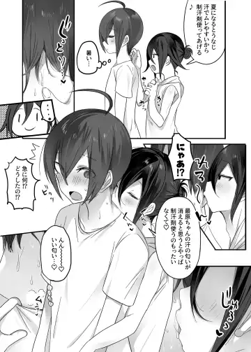 [Nyotayohu] Short Manga - Fhentai