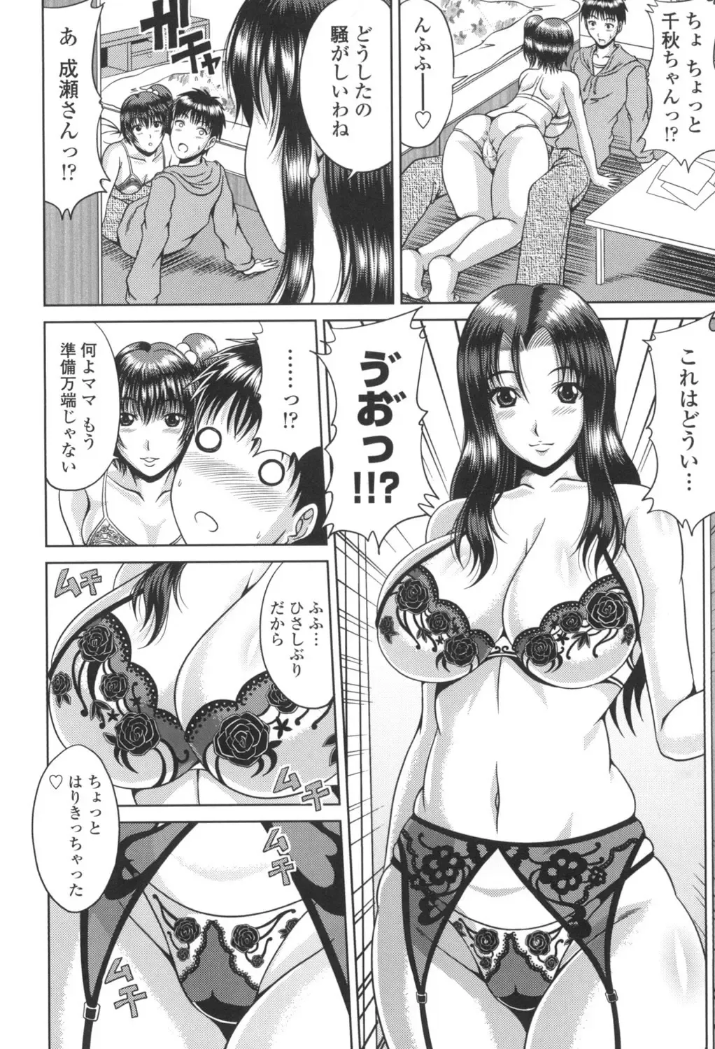 [Kai Hiroyuki] Bitch Hi School Fhentai - Page 169