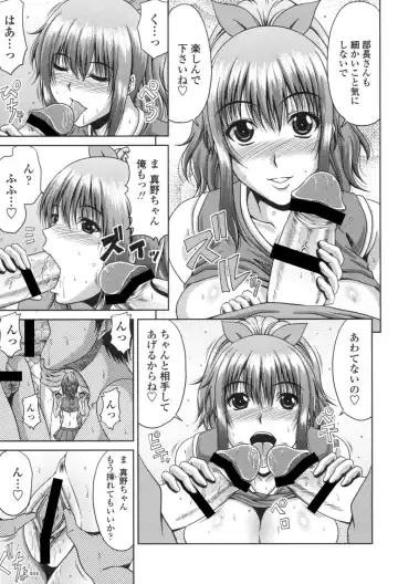 [Kai Hiroyuki] Bitch Hi School Fhentai - Page 10