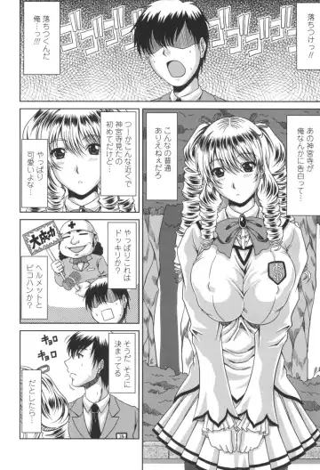 [Kai Hiroyuki] Bitch Hi School Fhentai - Page 107