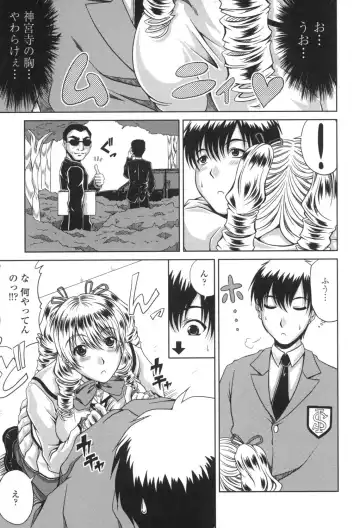 [Kai Hiroyuki] Bitch Hi School Fhentai - Page 110