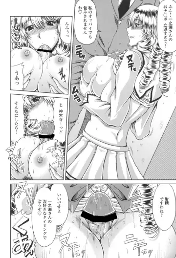 [Kai Hiroyuki] Bitch Hi School Fhentai - Page 113