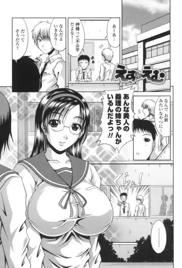 [Kai Hiroyuki] Bitch Hi School Fhentai - Page 124