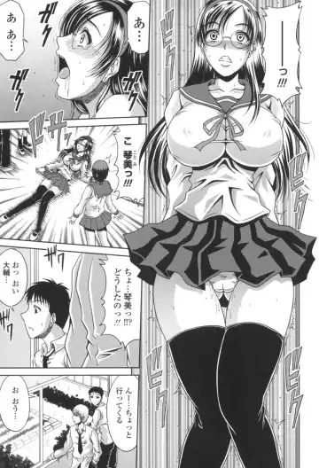 [Kai Hiroyuki] Bitch Hi School Fhentai - Page 126