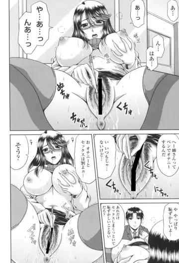 [Kai Hiroyuki] Bitch Hi School Fhentai - Page 151