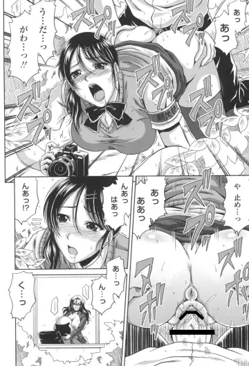 [Kai Hiroyuki] Bitch Hi School Fhentai - Page 73