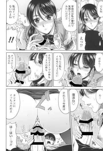 [Kai Hiroyuki] Bitch Hi School Fhentai - Page 79