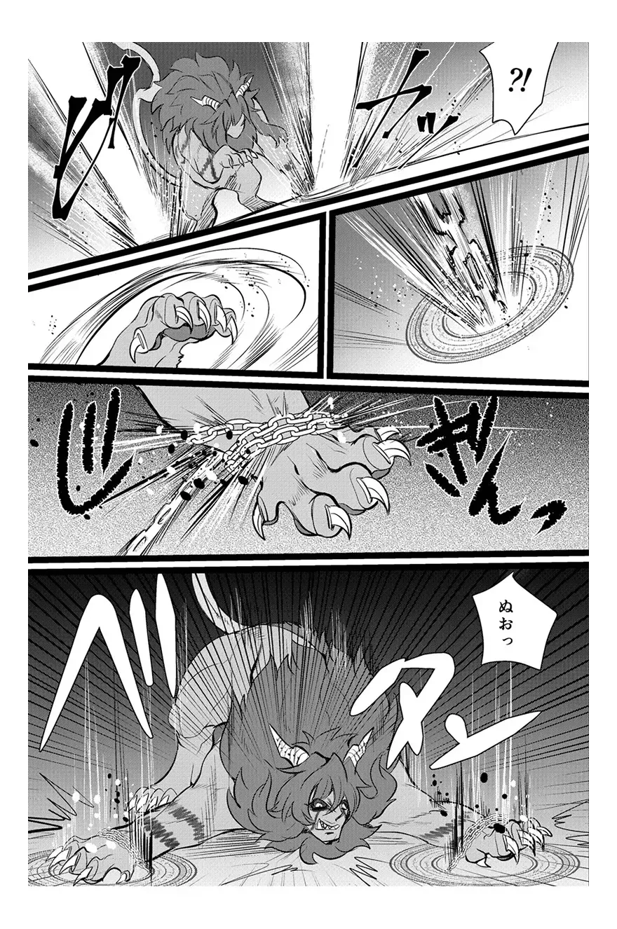Aiwana - Sister vs Hitokui Akuma - Fhentai - Page 7