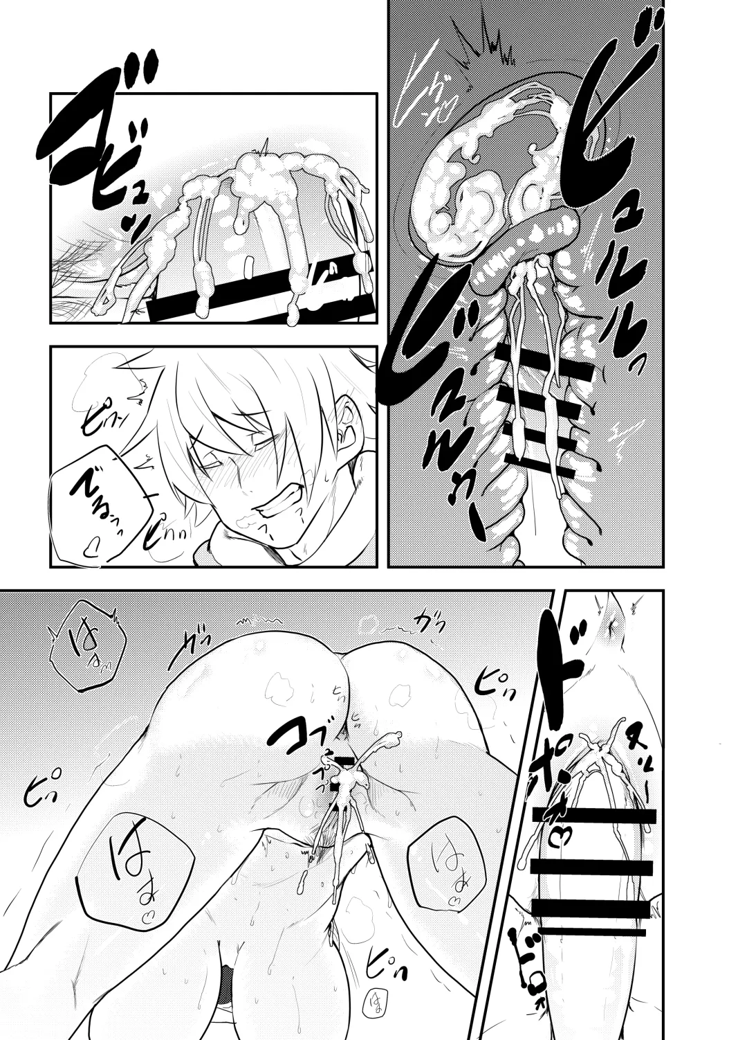 [Shinonome 108] Yoshizawa Deisui Karaoke Box Fhentai - Page 16