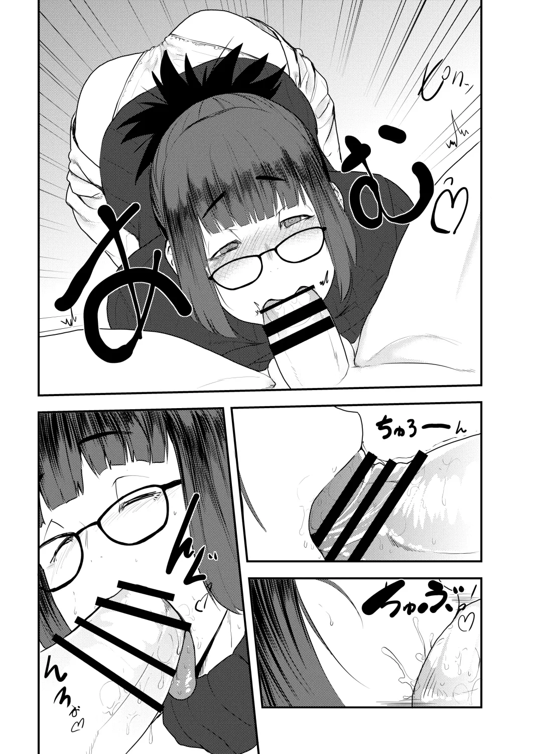 [Shinonome 108] Yoshizawa Deisui Karaoke Box Fhentai - Page 8