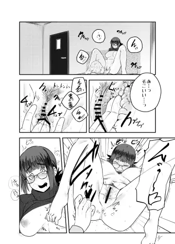 [Shinonome 108] Yoshizawa Deisui Karaoke Box Fhentai - Page 11