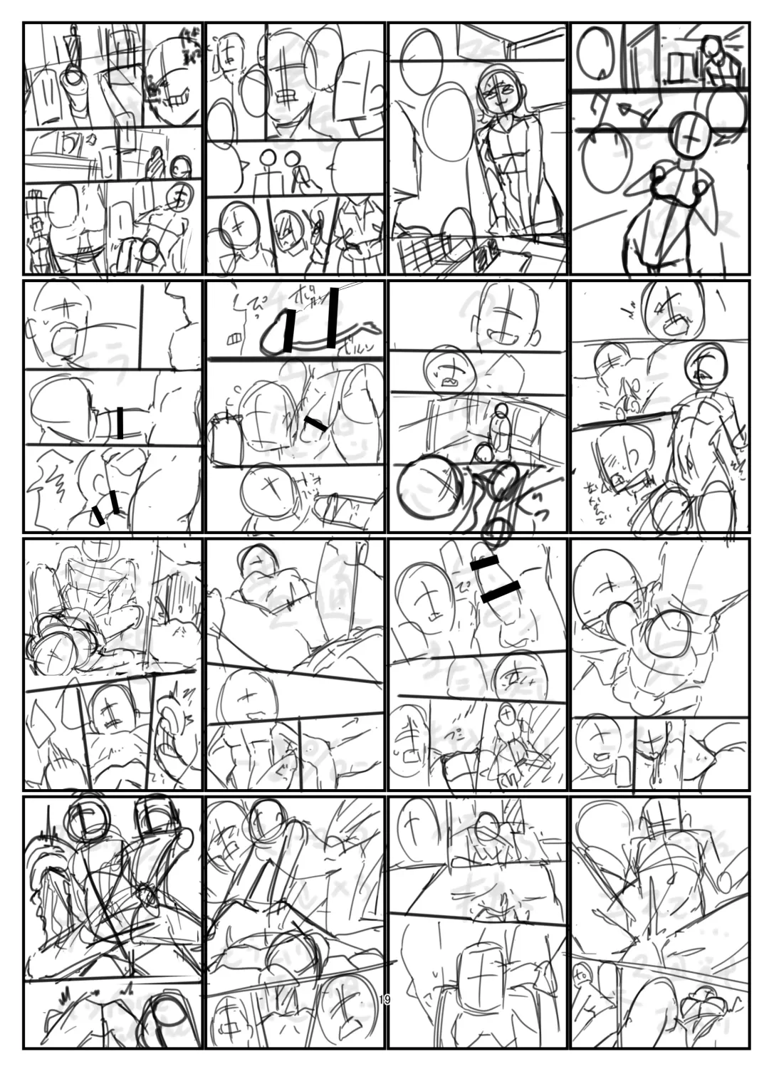 [Shinonome 108] Kamera o Tsukatte Odoseba Iijan ♪ Fhentai - Page 19