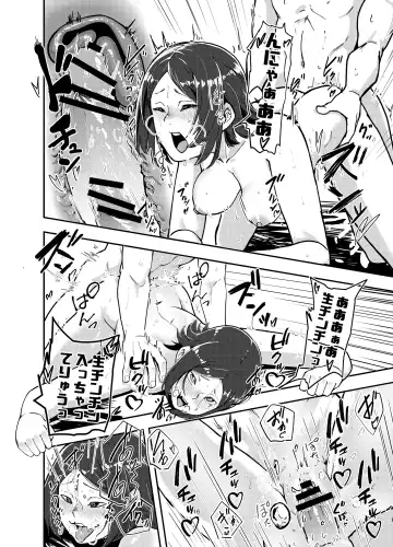 [Shinonome 108] Kamera o Tsukatte Odoseba Iijan ♪ Fhentai - Page 16