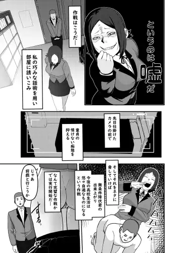 [Shinonome 108] Kamera o Tsukatte Odoseba Iijan ♪ Fhentai - Page 5