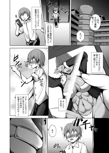 [Takedake] Uraaka Onnasyatyou Kara Hudeoroshi Saretyau Hon Fhentai - Page 2
