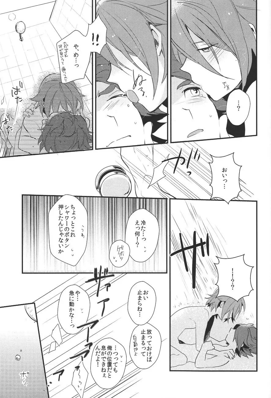 [Cloe] Drop Fhentai - Page 28