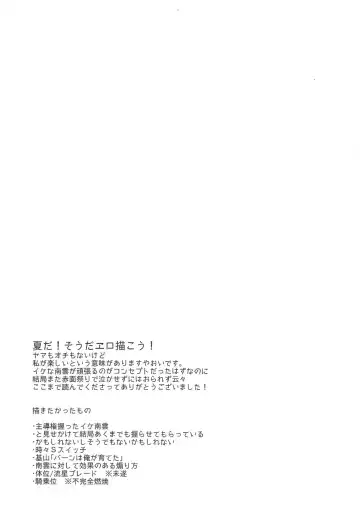 [Cloe] Drop Fhentai - Page 32