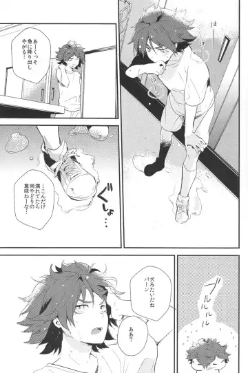 [Cloe] Drop Fhentai - Page 4