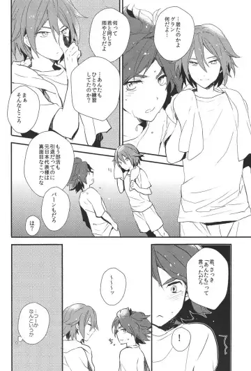 [Cloe] Drop Fhentai - Page 5