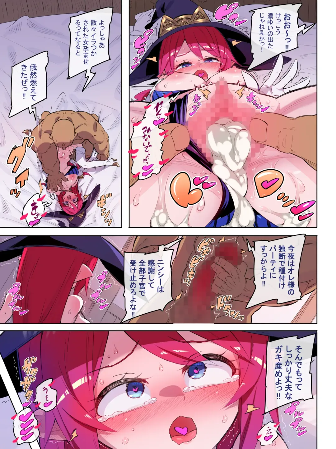 Majo Ninshii no Keiyaku Uta reshi Jaryuu to Hatasa reshi Yakusoku Fhentai - Page 10