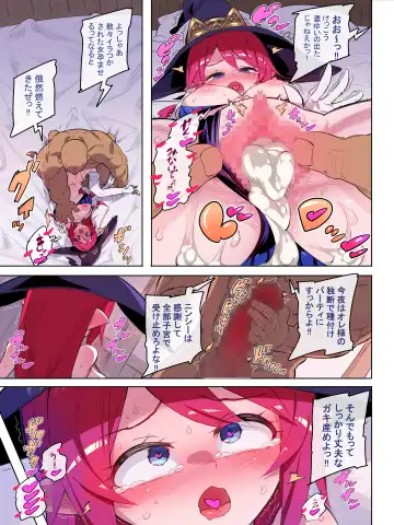 Majo Ninshii no Keiyaku Uta reshi Jaryuu to Hatasa reshi Yakusoku Fhentai - Page 10