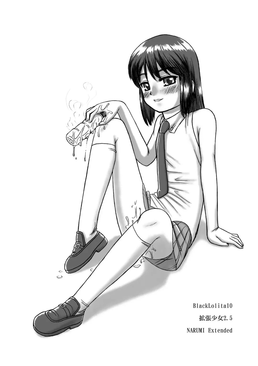 BlackLolita10 Kakuchou Shoujo 2.5 (decensored) Fhentai - Page 16