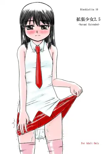 Read BlackLolita10 Kakuchou Shoujo 2.5 (decensored) - Fhentai