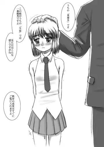 BlackLolita10 Kakuchou Shoujo 2.5 (decensored) Fhentai - Page 2