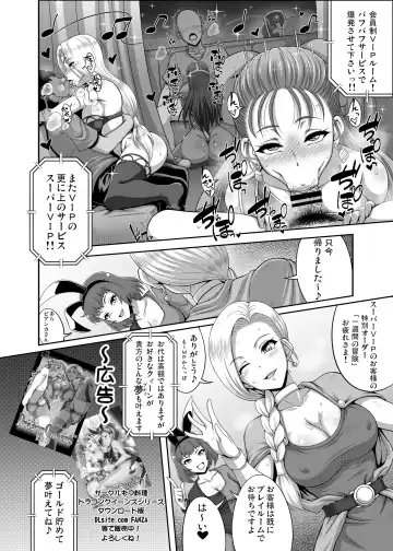 [Motsu] DragonQueen'sR Fhentai - Page 4