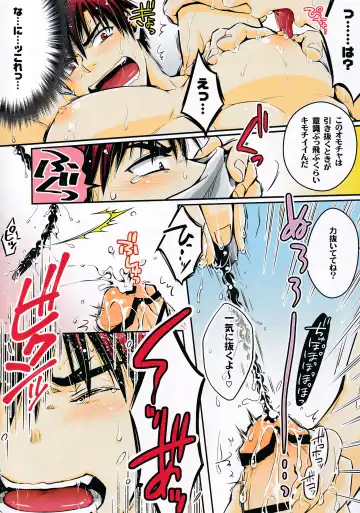 [Katazaki Miki] Suikan Rape AV Kikaku to wa Shirazu Damasareta Shirouto DK no Muku Anal Rinkan 1+2 Full Color Ban Fhentai - Page 12